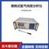半自動氫氣純度分析儀圖片