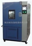 GDW-800高低温交变湿热试验箱公司及资料