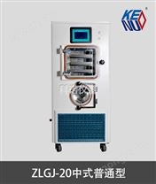 ZLGJ-20中式普通型