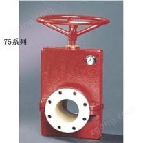 红阀70/75系列手动管夹阀