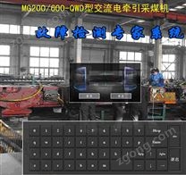 采煤機故障診斷專家系統(tǒng)