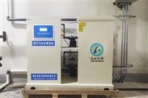 供應(yīng)醫(yī)學(xué)實(shí)驗(yàn)室污水處理設(shè)備哪家好