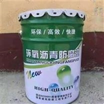 環(huán)氧煤瀝青漆管道煙囪防腐涂料廠家批發(fā)