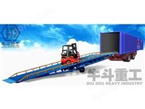 叉車裝卸輔助登車橋