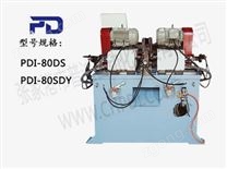 普迪雙頭80短料精密