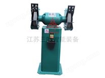 自驅落地式砂輪機