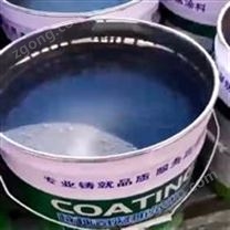 煙囪內(nèi)壁防腐涂料冷卻塔防腐氰凝防水漆