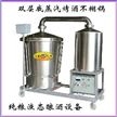 固液兩用燒酒機 移動式雙層鍋釀酒設(shè)備