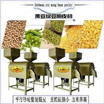 13道平行砂輪專業(yè)綠豆脫皮機技術參數(shù)