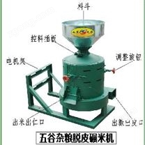 立式雜糧脫皮機 砂輪摩擦去皮機