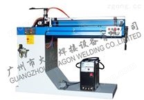 ZF系列自動(dòng)氬弧等離子直縫焊機(jī)