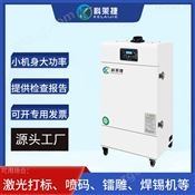 江蘇煙霧凈化器廠家