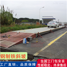 国产电子汽车衡价格