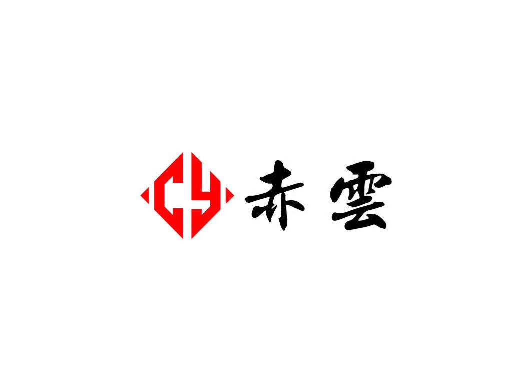 西安赤云科技有限公司