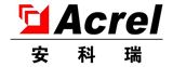 上海安科瑞新能源有限公司